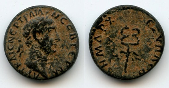Rare AE15 of Trajan (98-117 AD), Caesarea, Cappadocia, Roman Provincial coinage