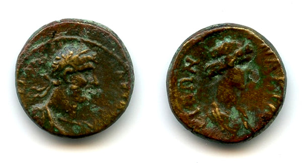 Rare AE15 of Hadrian (117-138 CE), uncertain issue, Roman Provincial coinage