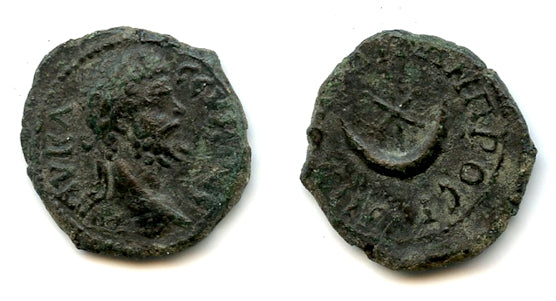AE17 of Septimius Severus (193-212 CE), Nikopolis, Moesia, Roman Provincial coinage