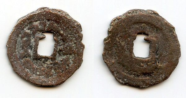 Miscast cash of Turgesh Qagan, c.712-38 CE, Turgesh Confederation, Transoxiana, Central Asia