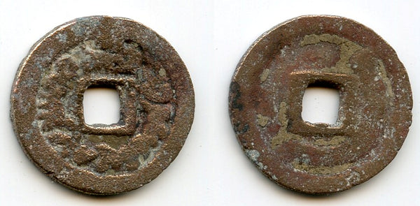 Cash of Turgesh Qagan, c.712-38 CE, Turgesh Confederation, Transoxiana, Central Asia