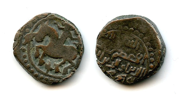 Rare billon jital w/hawker, Mahmud (1206-1212), Shafurqan, Ghorids of Ghor (Tye #144)