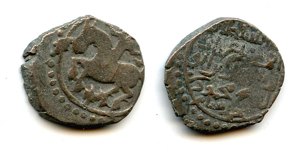 Rare billon jital w/hawker, Mahmud (1206-1212), Shafurqan, Ghorids of Ghor (Tye #144)