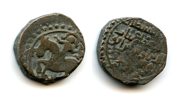 Rare billon jital w/hawker, Mahmud (1206-12), Shafurqan, Ghorids of Ghor (Tye-144)