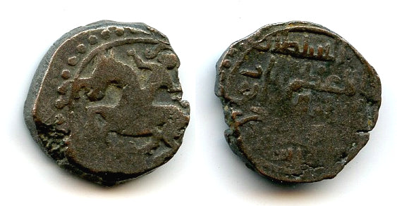 Rare billon jital w/hawker, Mahmud (1206-1212), Shafurqan, Ghorids of Ghor (Tye #144)