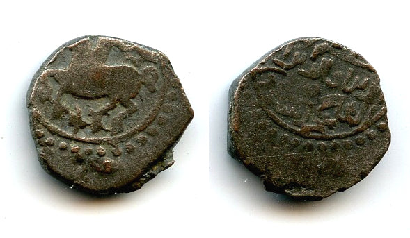 Rare billon jital w/hawker, Mahmud (1206-1212), Shafurqan, Ghorids of Ghor (Tye #144)