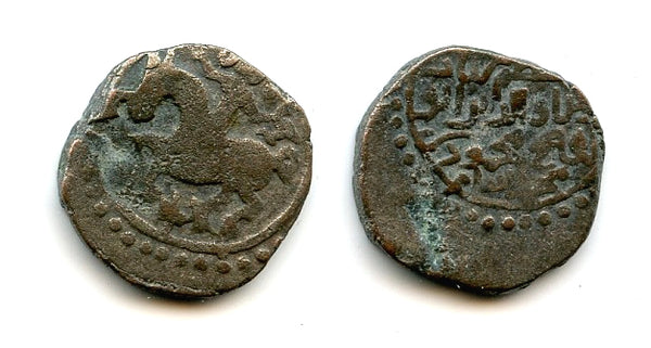 Rare billon jital w/hawker, Mahmud (1206-1212), Shafurqan, Ghorids of Ghor (Tye #144)