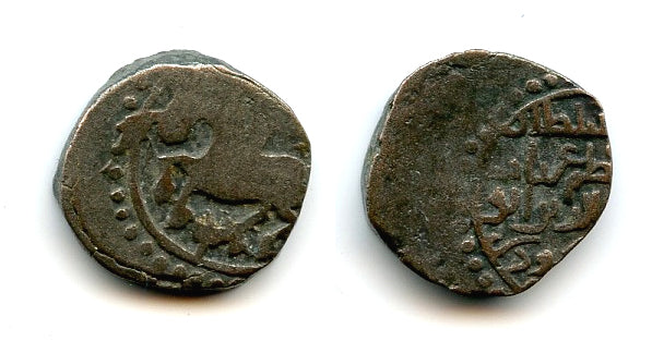 Rare billon jital w/hawker, Mahmud (1206-12), Shafurqan, Ghorids of Ghor (Tye #144)