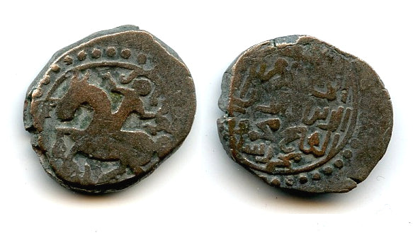 Rare billon jital w/hawker, Mahmud (1206-1212), Shafurqan, Ghorids of Ghor (Tye #144)