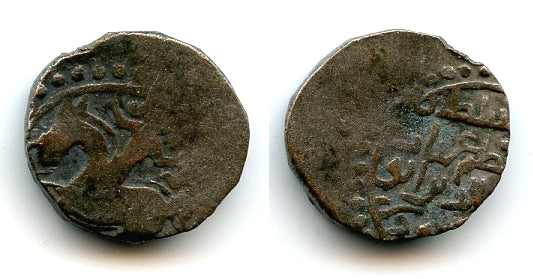 Rare billon jital w/hawker, Mahmud (1206-1212), Shafurqan, Ghorids of Ghor (Tye #144)