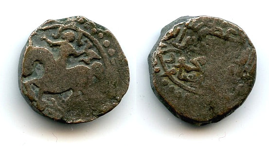 Rare billon jital w/hawker, Mahmud (1206-1212), Shafurqan, Ghorids of Ghor (Tye #144)
