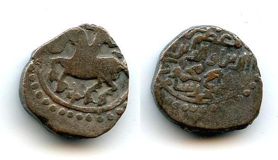 Rare billon jital w/hawker, Mahmud (1206-1212), Shafurqan, Ghorids of Ghor (Tye #144)