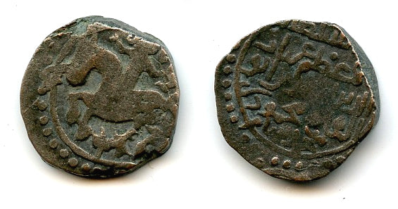 Rare billon jital w/hawker, Mahmud (1206-1212), Shafurqan, Ghorids of Ghor (Tye #144)