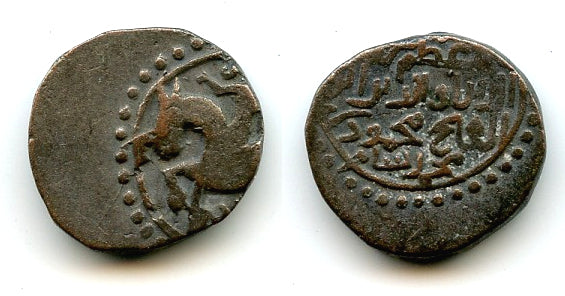 Rare billon jital w/hawker, Mahmud (1206-1212), Shafurqan, Ghorids of Ghor (Tye #144)