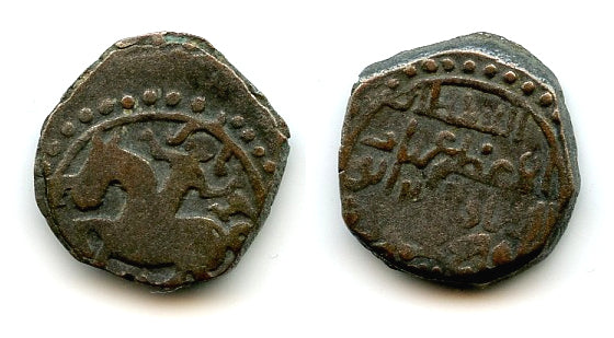 Rare billon jital w/hawker, Mahmud (1206-1212), Shafurqan, Ghorids of Ghor (Tye #144)