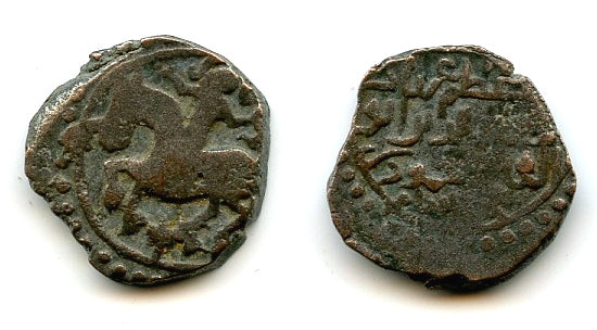 Rare billon jital w/hawker, Mahmud (1206-1212), Shafurqan, Ghorids of Ghor (Tye #144)