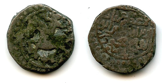 Rare billon jital w/hawker, Mahmud (1206-1212), Shafurqan, Ghorids of Ghor (Tye #144)
