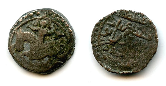 Rare billon jital w/hawker, Mahmud (1206-1212), Shafurqan, Ghorids of Ghor (Tye #144)