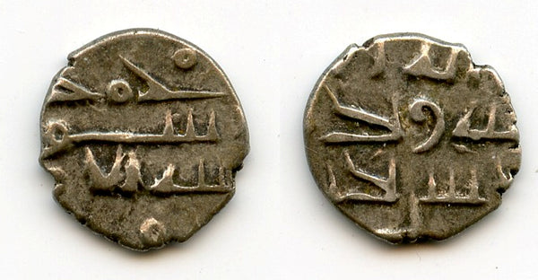 Silver damma of Amir Ahmed (late 900's CE), Habbarids of Sind (F&T#HS25)