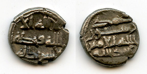 Quality AR damma, Abdallah II (early 900s CE), Habbarid Sindh, India (F&T 24.1)