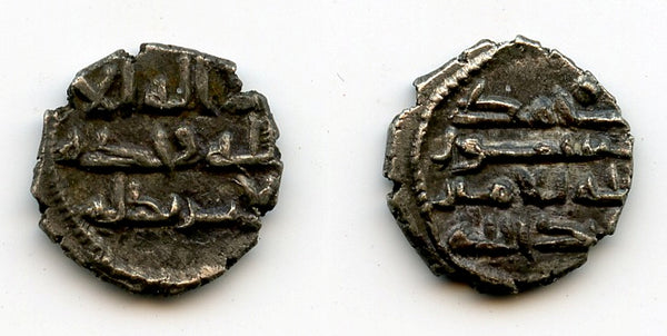Quality AR damma, Abdallah II (early 900s CE), Habbarid Sindh, India (F&T 24.1)