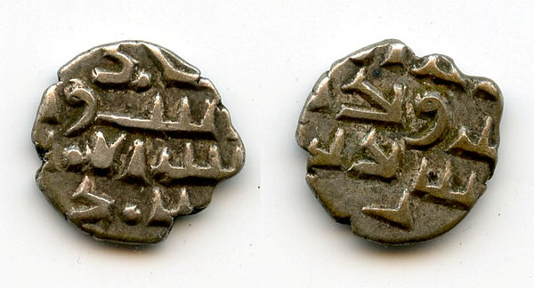 Silver damma of Amir Ahmed (late 900's CE), Habbarids of Sind (F&T#HS25)