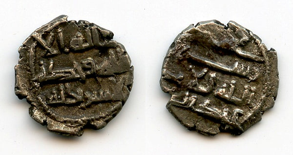 Quality AR damma, Abdallah II (early 900s CE), Habbarid Sindh, India (F&T 24.1)