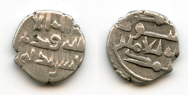 Silver damma of Amir Ahmed (late 900's CE), Habbarids of Sind (F&T#HS25)