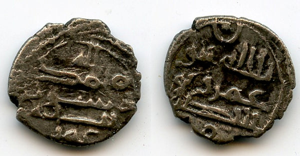 Silver damma (qanhari dirham) of Umar I (854-? CE), Habbarid Sindh, medieval India