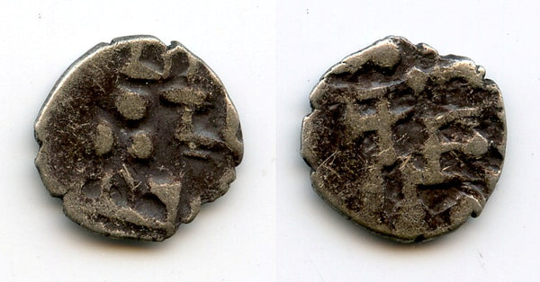 RRR silver damma of Fahad (930s/950's), independent Amirs of Multan
