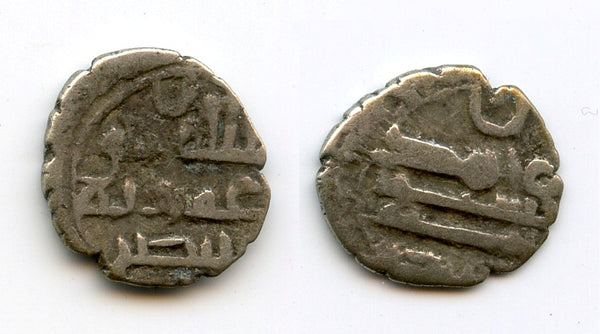 RRR silver damma of Umar I (854-? CE) w/Abbasid Caliph al-Muntasir, Habbarid Sindh