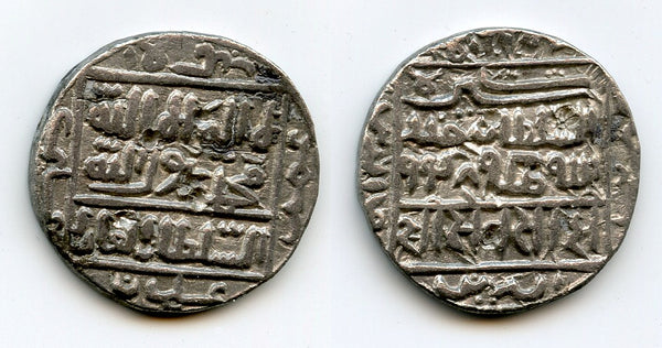 Silver rupee of Sher Shah Suri (1538-1545), NM, Delhi Sultanate (D-816)
