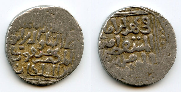 Silver tanka of Masud (1242-46), Hadrat Dehli, Sultanate of Delhi, India