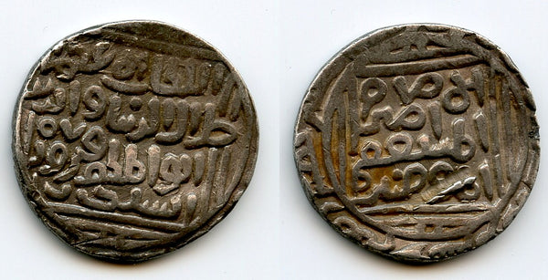 Silver tanka of Jalal al-din Firuz (1290-96), Delhi Sultanate, India (D-197)