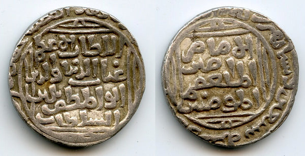 Scarce silver tanka of Balban (1266-87), dated 670 AH, Delhi Sultanate, India