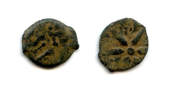 Crude bronze biblical "Widow's Mite" lepton, c. 1st century BC, Judaea