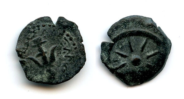 Very nice bronze "Widow's Mite" prutah, Alexander Jannaeus (103-76 BC), Judea