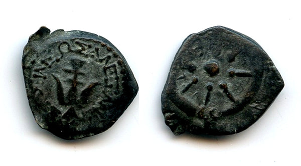 Very nice bronze "Widow's Mite" prutah, Alexander Jannaeus (103-76 BC), Judea