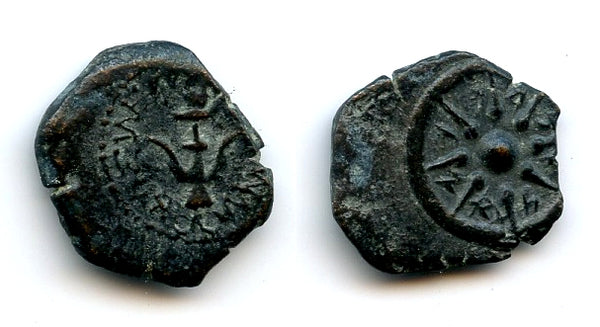 Very nice bronze "Widow's Mite" prutah, Alexander Jannaeus (103-76 BC), Judea