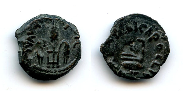 Prutah of Pontius Pilate, Procurator of Judaea 26-36 AD, Roman Judaea (H#648)