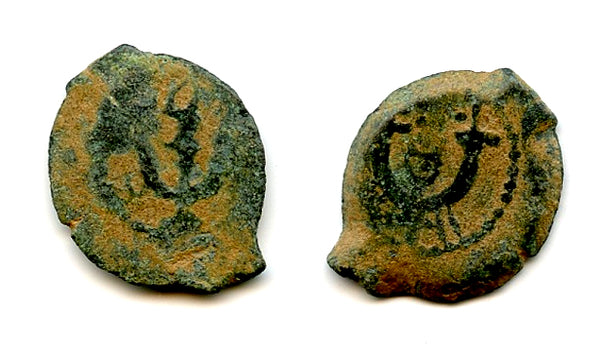 Quality authentic bronze prutah of King Herod (40-4 BC), Ancient Judaea