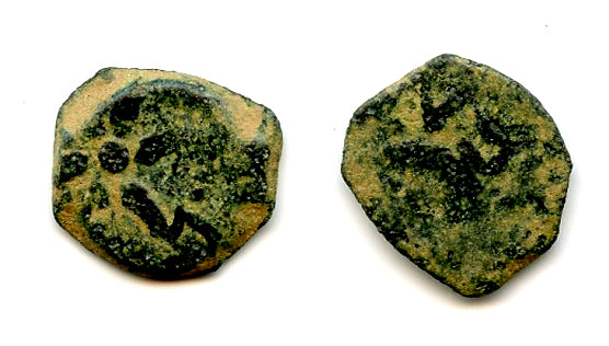 Crude bronze biblical "Widow's Mite" lepton, c. 1st century BC, Judaea