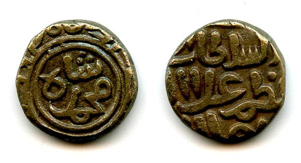 Silver 2-ghani of Mohamed (1296-1316), 704 AH, Delhi Sultanate, India (Tye 419.6)