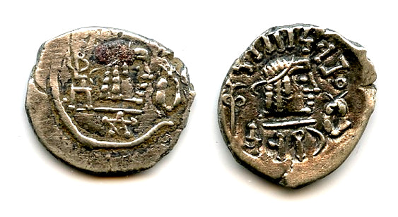 RRR AR 1/2 drachm w/pentagram and YWNBTDTh, 100-150 AD, Himyarites, Arabia Felix