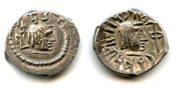 Rare Tha'ran Ya'ub silver 1/2 drachm w/letters on obv., c.50-150 AD, Himyarites, Arabia Felix
