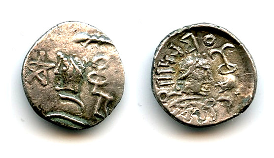 Silver 1/2 drachm w/pentagram and YML, 100-150 AD, Himyarites, Arabia Felix