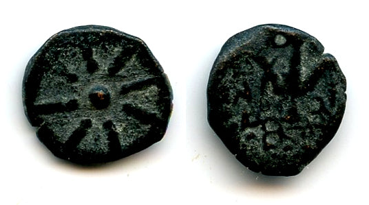 Bronze "Widow's Mite" prutah, Alexander Jannaeus (103-76 BC), Judea