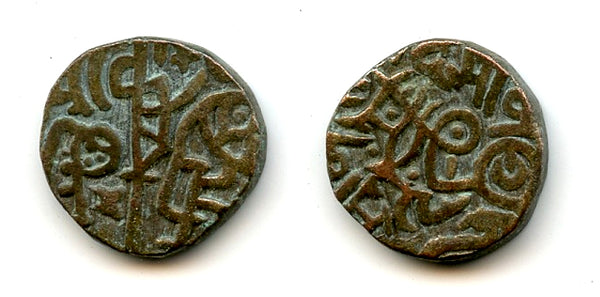 Nice billon jital of Mohamed Ghori (1193-1206), Ghorids of Ghazna (Tye#185)