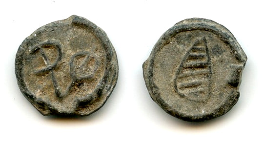 Rare tin bazarucco, retrograde VOC, East India Company, Cochin, Duch India, 1663-1724