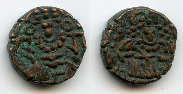 Rare bronze stater of Jaga Deva (1199-1213), Hindu Kashmir, India